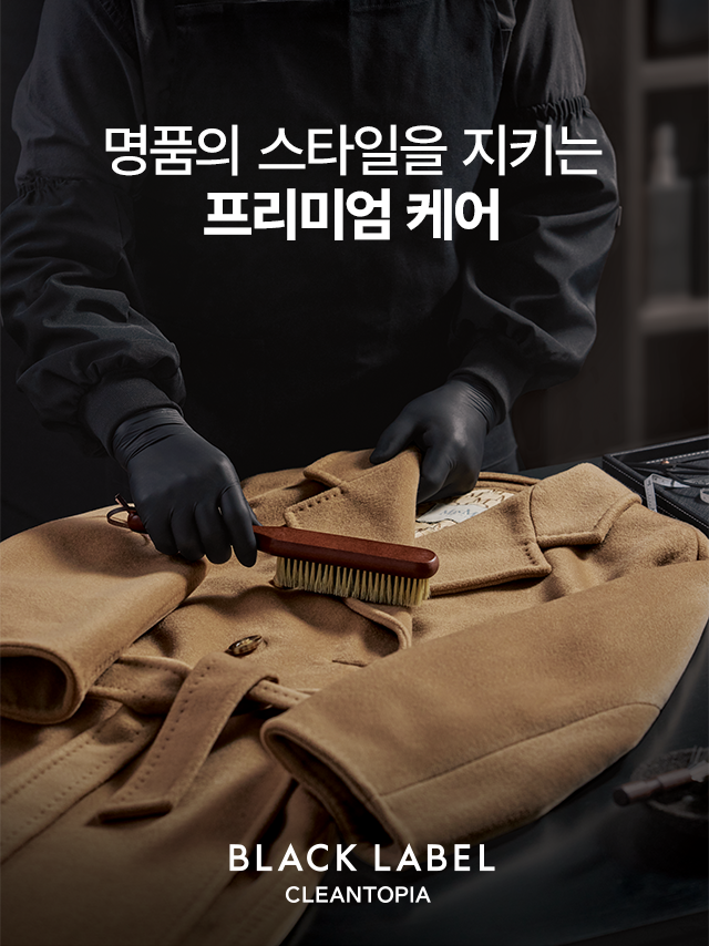 크린토피아 3